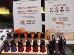 -泰合玺·精油按摩(河西龙湖天街店)