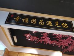 -忆见妈妈菜(银河城店)
