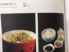 -东兴楼饭庄(六里桥店)