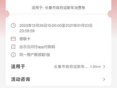 -永辉超市(红旗街万达广场店)