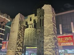 -东门町美食街