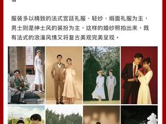-经典婚纱摄影美学馆·私人定制