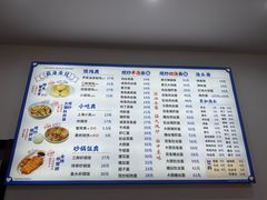 -福海面馆(阳曲店)