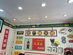 -芝麻糊世家(西华店)