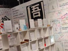 -厦门失恋博物馆(中华城店)