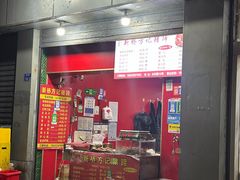 -新桥方记猪蹄