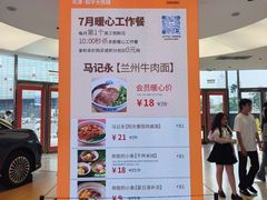 -和平大悦城