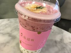 -莓超疯