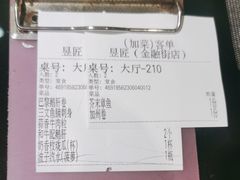 -昱匠·日本料理(金融街店)