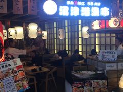 -沼津港渔市(宏伊国际广场店)