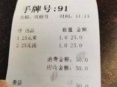 -潮镇老尾牛杂(环城西路店)