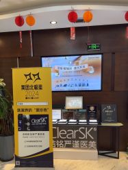 -洁铭新加坡医美