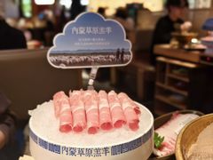 -巴奴毛肚火锅(七宝领展广场店)