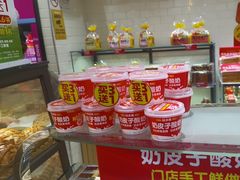 -味多美蛋糕(西安门店)