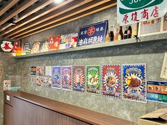 -阿元来了(西环店)
