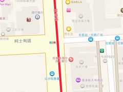 利强记北角鸡蛋仔(弥敦道店)-利强记北角鸡蛋仔(弥敦道店 )
