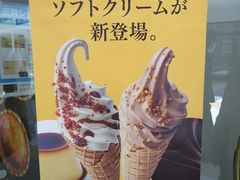 -三井奥特莱斯购物城(爵士之梦长岛店)
