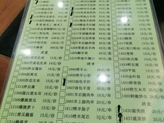 -情忆草原涮肉馆