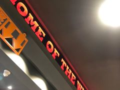 -汉堡王(泰盛广场店)
