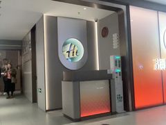 -海底捞火锅(凤凰广场店)