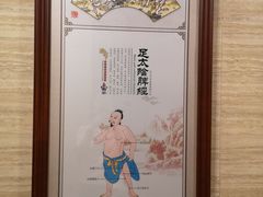 -颐而康按摩(八一桥总店)