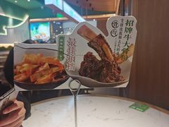-百春原湖南牛肉粉(百联世纪店)