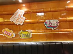 -长安·大茶饭