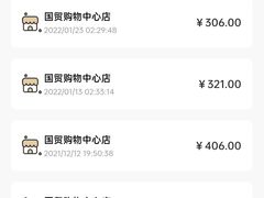 -海底捞火锅(国贸购物中心店)