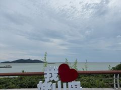 -巢湖姥山岛