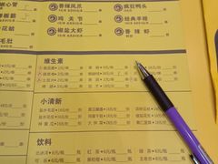 -望京小腰(北京总店)