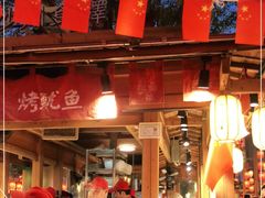 -沙州食驿·非遗小吃夜市