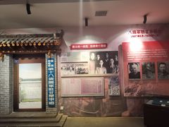 -八路军西安办事处纪念馆