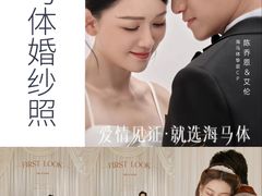 -海马体照相馆(成都来福士广场店)