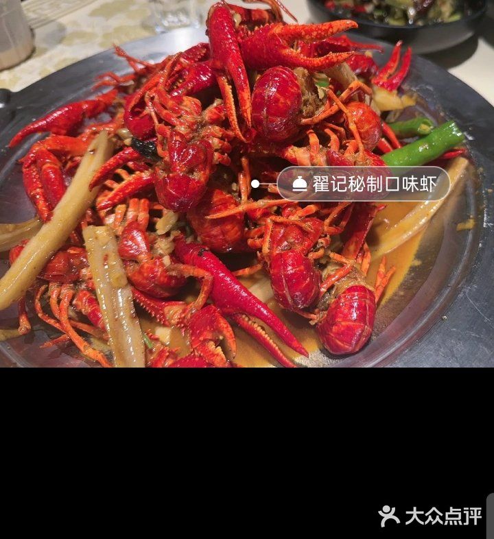 🔥龙虾控必冲！