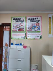 -番小茄小儿推拿(望京店)