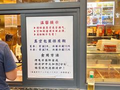 -老黄记手撕烤兔(玉林街店)