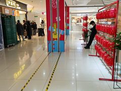 -首开福茂购物中心(宋家庄店)