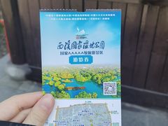 -西溪国家湿地公园