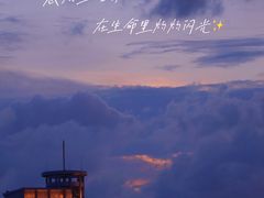 -珠江夜游天字码头