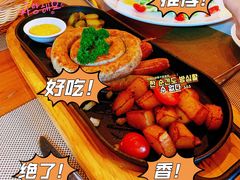 -柏斯图德国餐吧(馆陶路德国风情街店)