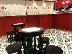 大堂-裕莲楼(环球港店)