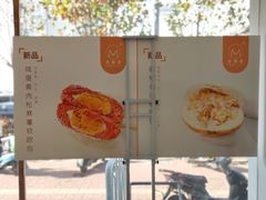 -美事客·面包·蛋糕·甜品(CBD店)
