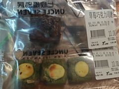 -七叔是岛民(大学城gogo新天地店)