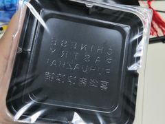 -上海外滩华尔道夫酒店