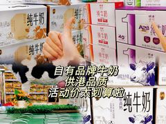 -华润万家(荔湾店)