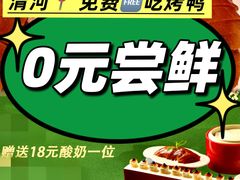 -香丰阁·烤鸭·川湘菜(清河店)