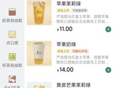 -1点点(理想银泰店)