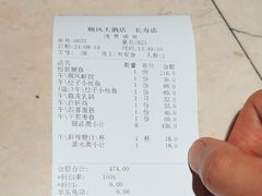 -顺风海鲜港(长寿路店)