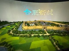 -合肥三国新城遗址公园