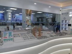 -视康眼镜·蔡司授权店(同乐路广州眼镜城店)